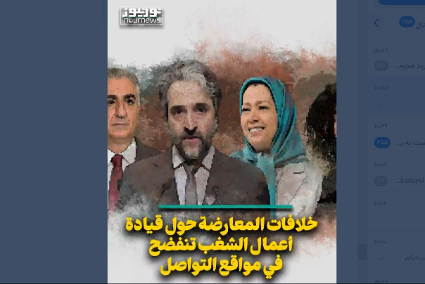 خلافات المعارضة حول قيادة أعمال الشغب تنفضح في مواقع التواصل