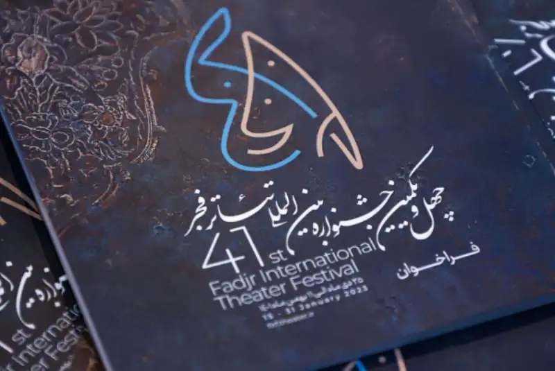 پوستر جشنواره تئاتر فجر رونمایی شد + فیلم