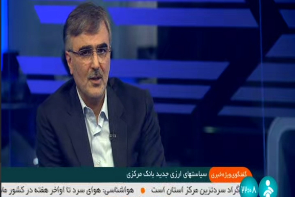 فرزین: محدودیتی برای تأمین نیازهای ارزی کشور نداریم/ عرضه سکه از سوی بانک مرکزی ادامه خواهد داشت