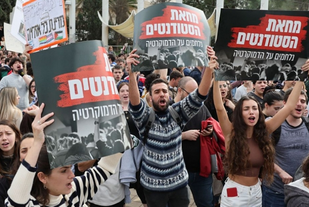 התוכנית לכוון את מערכת המשפט: חברות וקרנות השקעות המושכות את כספן מישראל