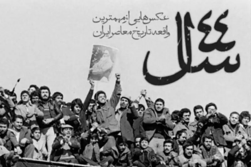 نمایشگاهی از عکس‌های دیده‌نشده وقایع انقلاب