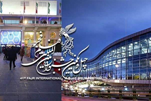 جدول اکران فیلم‌ها در سینمای رسانه مشخص شد