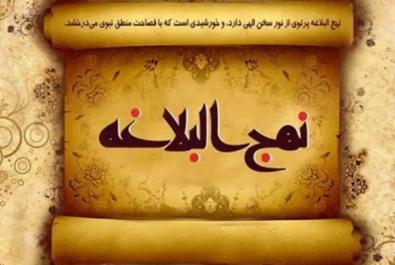 نهج‌البلاغه، کلام سیاسی شیعه و روش برخورد امام علی(ع) با مخالفان