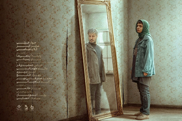 جواد عزتی گزینه اول کت چرمی بود