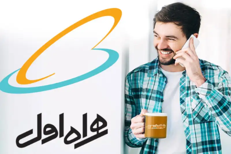 برتری همراه اول در بیشتر شاخص‌های اینترنت