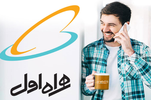 برتری همراه اول در بیشتر شاخص‌های اینترنت