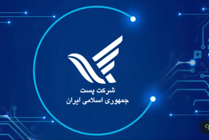 چرا نگاه تحول‌گرایانه در حوزه پست اهمیت دارد؟