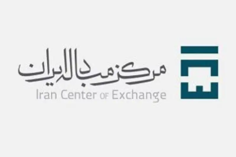 چگونه از مرکز مبادله‌ی ارزی دلار بخریم؟
