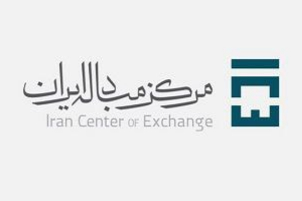 چگونه از مرکز مبادله‌ی ارزی دلار بخریم؟