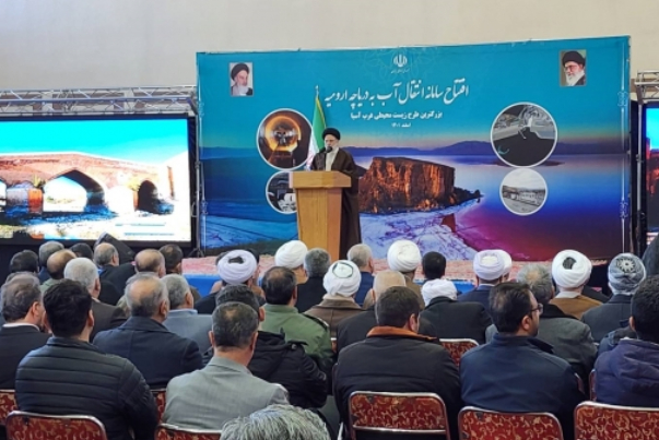 احداث سامانه انتقال آب به دریاچه ارومیه گواه توجه جمهوری اسلامی و دولت مردمی به محیط زیست است