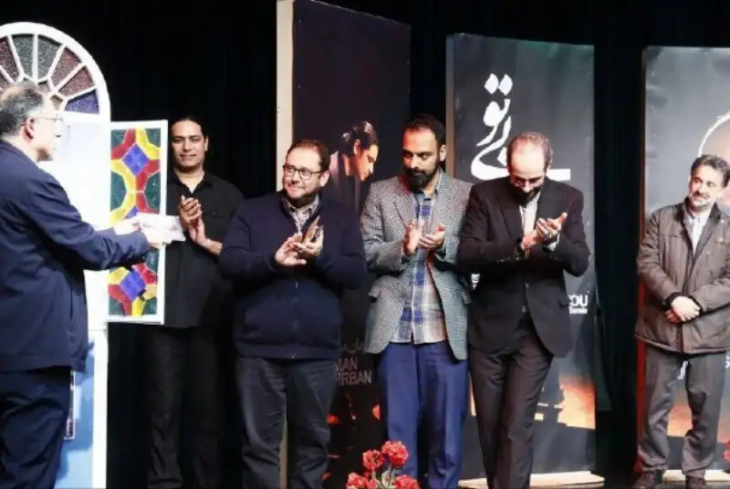 «باران بی تو» رونمایی شد