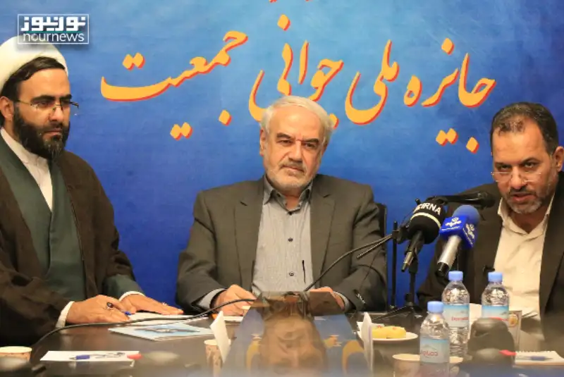 نخستین رویداد «جایزه ملی جوانی جمعیت» آغار شد
