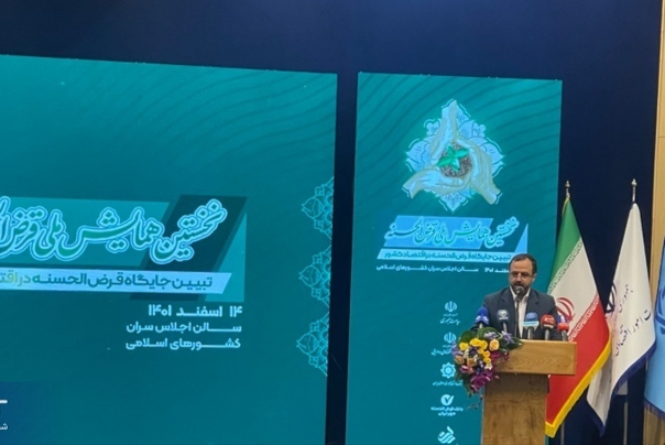 پرداخت 1.5 میلیون فقره وام خرد بدون ضامن به مردم