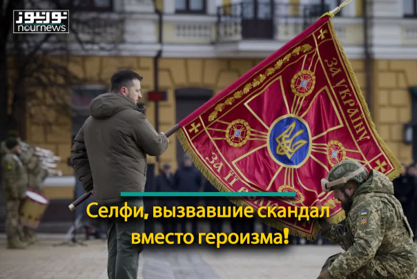 Селфи, вызвавшие скандал вместо героизма!