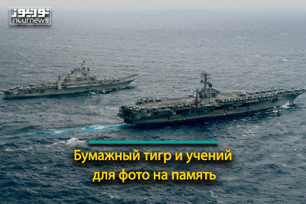 Бумажный тигр и учений для фото на память