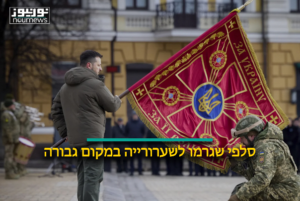 סלפי שגרמו לשערורייה במקום גבורה!