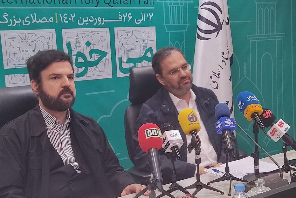 «می‌خوانمت» شعار سی‌امین نمایشگاه قرآن‌کریم شد