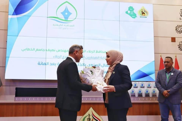 نقابة الصحفيين تبعث ممثلاً عنها للمشاركة في احتفال الصحافة الكربلائية