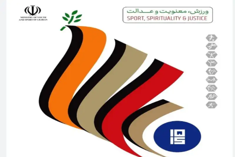 نخستین دوره بازی‌های بین‌المللی نوروز و پیام‌های آن