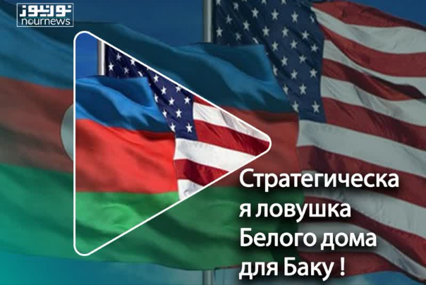 Размеры осуждения Америки в Международном Суде