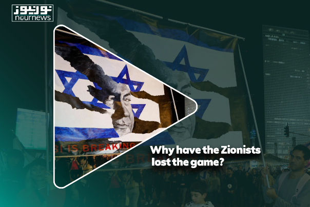 Why have the Zionists lost the game?