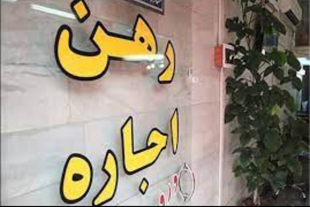 افزایش اجاره‌بها به شهرهای اقماری تهران هم رسید