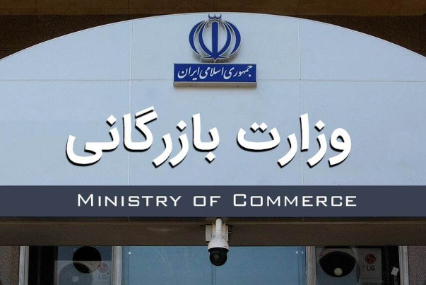 نامه قالیباف به رئیسی برای ارائه لایحه تشکیل وزارت بازرگانی