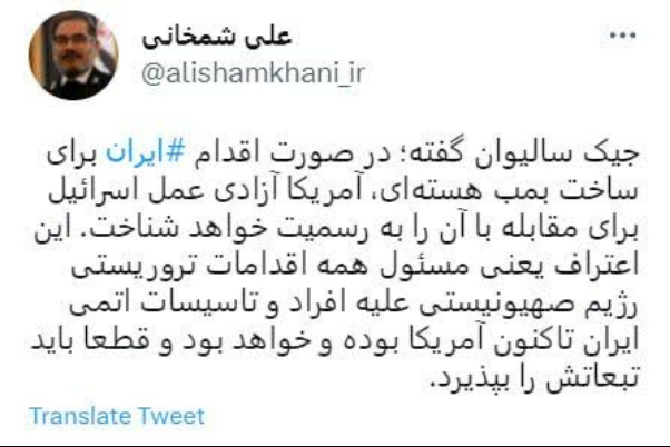 Реакция Шамхани на редкие заявления американского советника по национальной безопасности