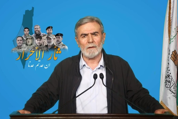 النخالة يُشيد بأداء فصائل المقاومة في معركة "ثأر الأحرار"