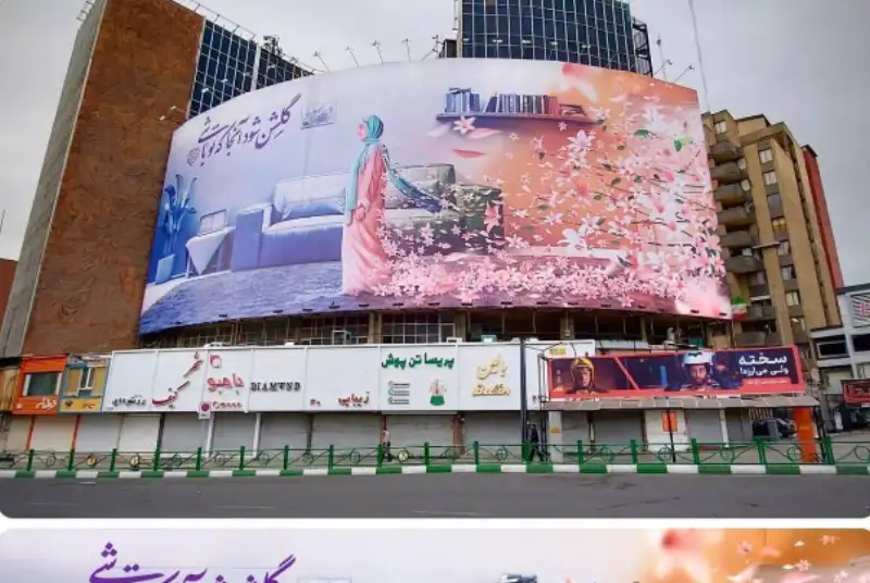 دیوارنگاره میدان ولیعصر (عج) دخترانه شد