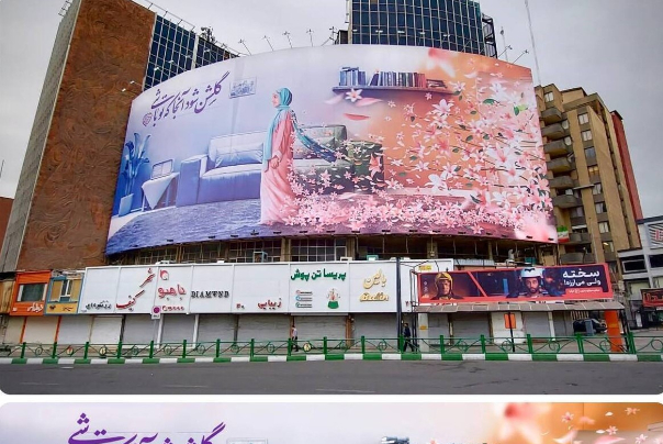 دیوارنگاره میدان ولیعصر (عج) دخترانه شد