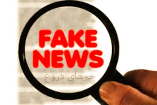 تکذیب پذیرش مسئولیت جدید از سوی شمخانی