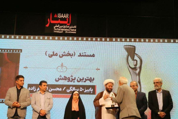 مشاركة دولية واسعة بمهرجان إيثار الدولي بمشهد المقدسة