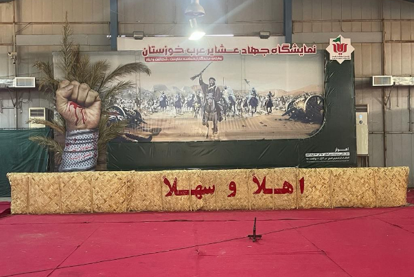 آغاز به کار نمایشگاه واقعه تاریخی جهاد مردم عرب خوزستان علیه استعمار انگلیس با حضور دریابان شمخانی