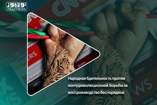 Народная бдительность против контрреволюционной борьбы за воспроизводство беспорядков