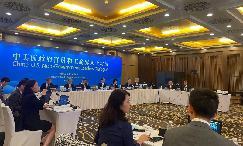 Delegation of Chinese former officials, executives hold second dialogue with their US counterparts