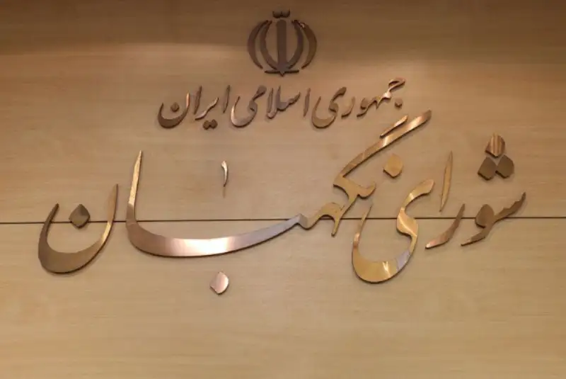 لایحه عفاف و حجاب به شورای نگهبان ارسال شد