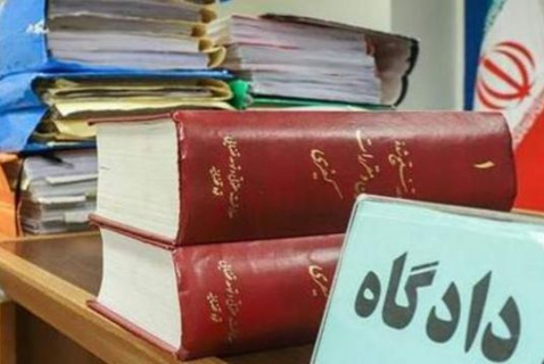 برگزاری دادگاه کودتای نقاب؛ آغاز راهی برای مجازات تروریسم دولتی آمریکا