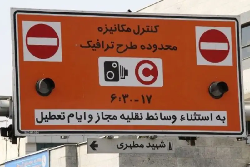 اعلام جزئیات طرح ترافیک جدید پایتخت و زمان اجرای طرح
