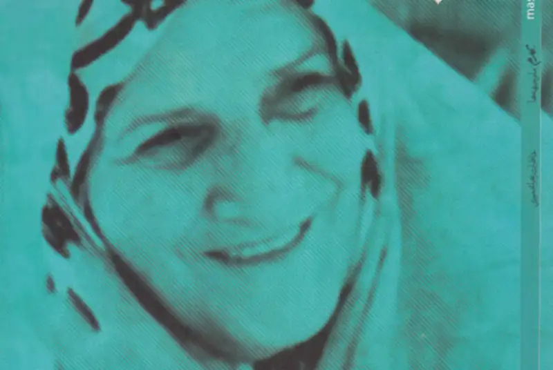 پیرزنی که هیچ نیروی نظامی حق نداشت جلویش را بگیرد!