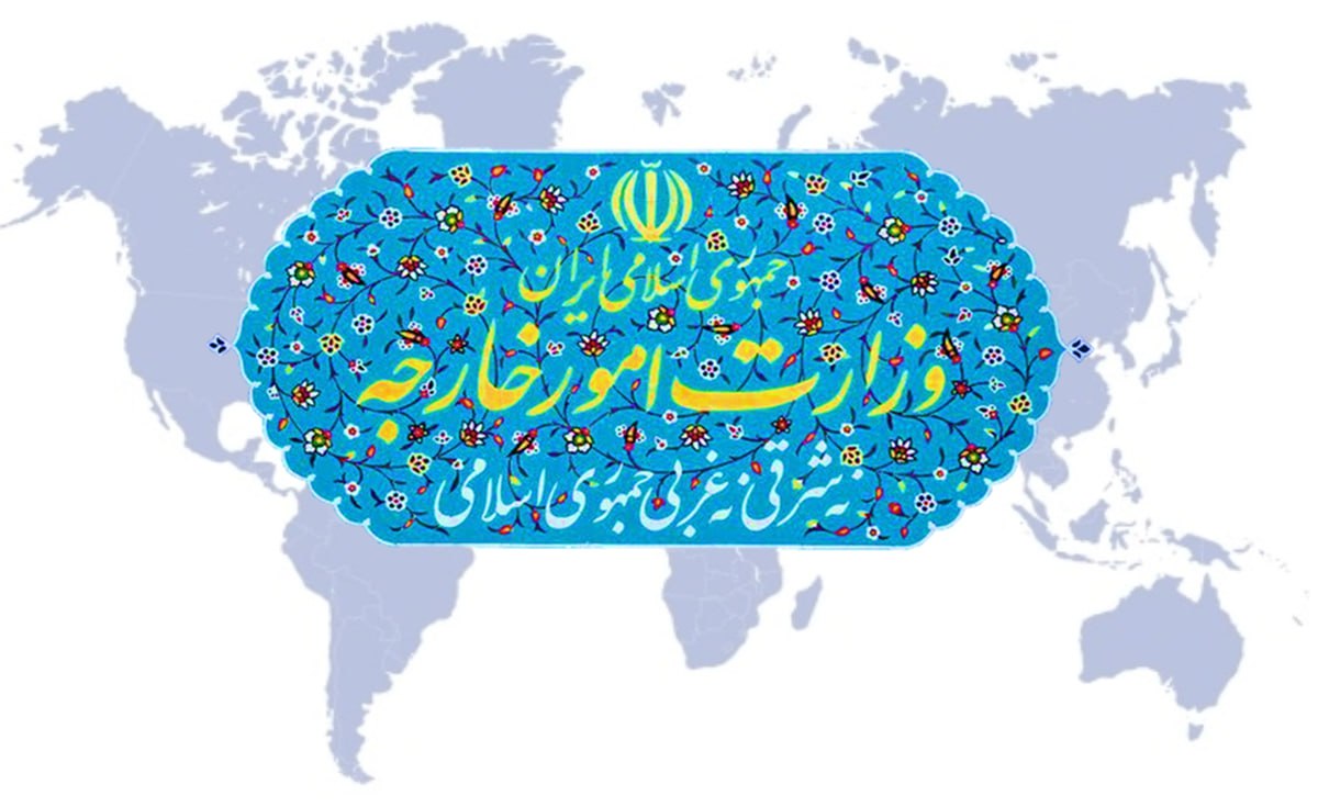 The reaction of Iran's MFA to the fake claims of a media