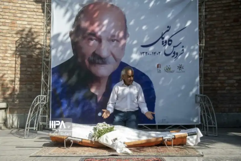 سوگواری اصغر همت بر پیکر فردوس کاویانی