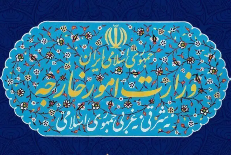 بیانیه مشترک از سرگیری روابط دیپلماتیک جمهوری اسلامی ایران و جمهوری سودان
