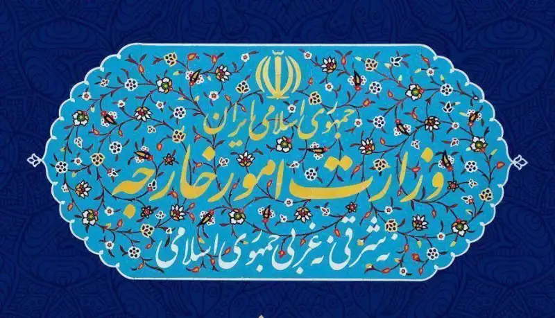 بیانیه وزارت امور خارجه در خصوص مذاکرات با 4 دولت غربی در موضوع سانحه هواپیمای اوکراینی