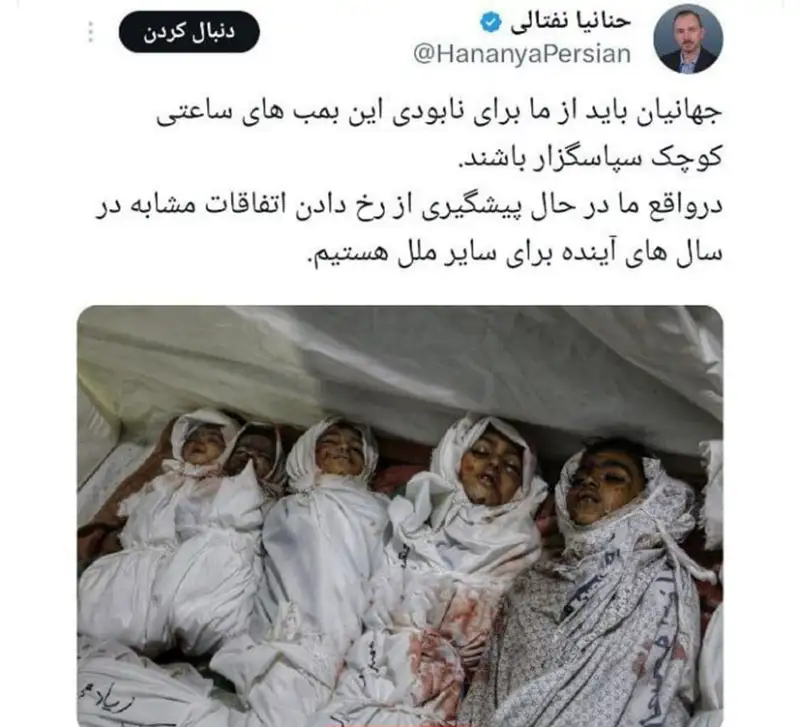 مامور موساد: جهان باید از ما برای کشتن کودکان غزه سپاسگزار باشد