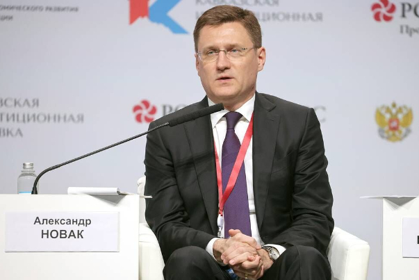 Новак призвал изучить предложение Ирана создать газовый центр