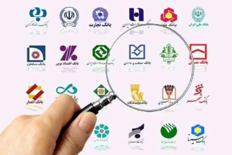 نقره‌داغ بانک‌هایی که تسهیلات مسکن پرداخت نکردند؛ 70 همت جریمه