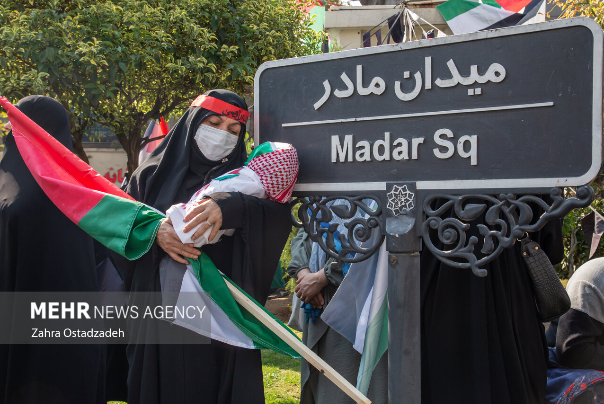 أمهات وأطفال إيران يتضامنون مع أطفال غزة