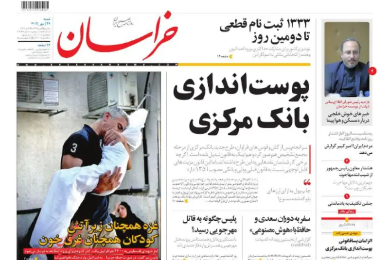 سفر به دوران حافظ و سعدی با «هوش مصنوعی»