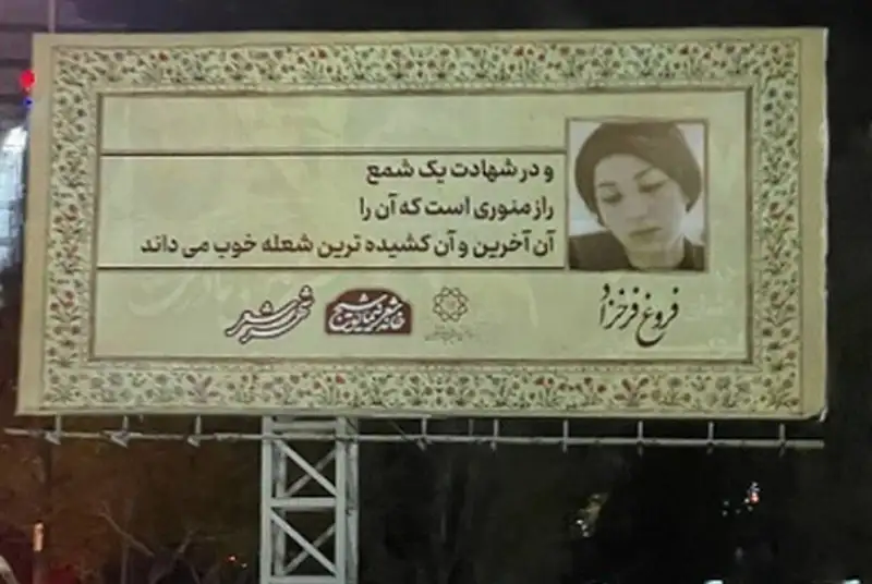 شاعرانه‌شدن ترافیک